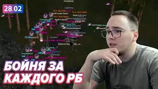 Драки За Споты / 2 Боссов На Пики /BoHpts - Lineage 2