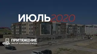 ЖК 