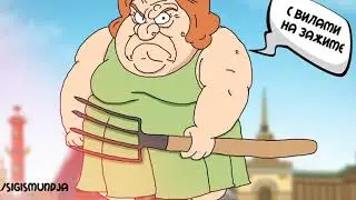 Сигизмундовна. Служба защиты вояк взыскания