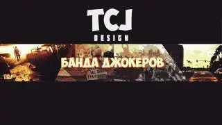 Шапка ||| новый счёт #1