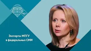 Профессор МПГУ Н.П.Таньшина на Радио России "Почему вредна "фэнтезийная псевдонаука""