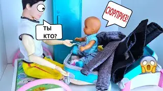 СБЕЖАЛ ИЗ ДОМА В ЧЕМОДАНЕ😱😜😜 Катя и Макс веселая семейка! Смешные куклы Барби истории Даринелка ТВ