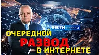 ВНИМАНИЕ МОШЕННИКИ. Новый развод в интернете  на деньги.