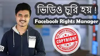 Facebook Rights Manager 2022  |  Camera Exposure  |  Nesar Ahmed