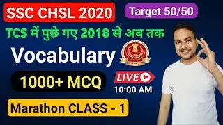 SSC CHSL 2020 | TCS All Asked Vocabulary 1000+ MCQ Marathon Class - 1 | Complete Revision Class |