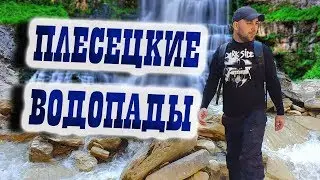 Самые красивые МЕСТА Геленджика || Плесецкие ВОДОПАДЫ весной: Как добраться? Сколько идти?