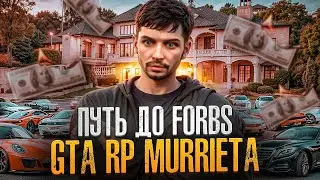 🔥# 50 ПУТЬ ФАРМИЛЫ В GTA 5 RP MURRIETA | гта 5 рп муриета