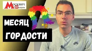 ИТАЛИЯ НОВОСТИ: СБОРНАЯ НЕ ВСТАНЕТ НА КОЛЕНИ! ДЕНЬ ГОРДОСТИ или?