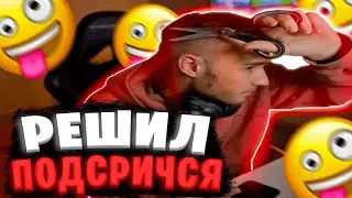 КОРЕШ СТРИЖЕТЬСЯ НА СТРИМЕ | НОВАЯ ПРИЧЕСКА КОРЕША, после операции, Нарезки, смешные / ХАЗЯЕВА ВОТЧ