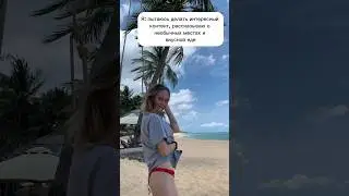 А какие методы бoрьбы с хeйтерами у вас? Поделитесь в комментариях плиз 🥺💖💅