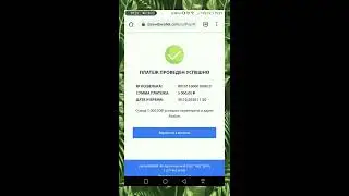 Avalon Technologies , Авалон технолоджи, как внести деньги на депозит