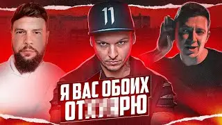 СТИМ ХОЧЕТ НАКАЗАТЬ 1.Kla$ и ОКСИ. Ресторатор: когда вернется Версус и при чем тут Моргенштерн