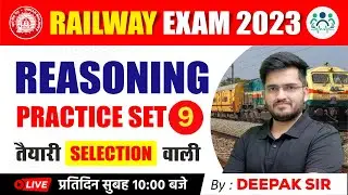 Reasoning Practice Set-09 | Railway Exams 2023 | तैयारी Selection वाली  By Deepak Sir 