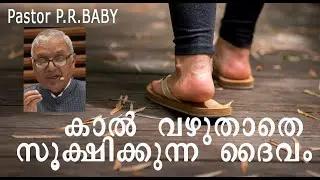 11 April 2021 Sunday Malayalam Worship | Pastor P R Baby