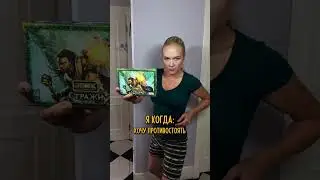 Какую игру выбрать? Какая подойдёт тебе?  #shorts