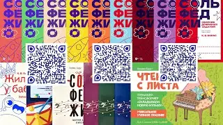 Творческий подход в обучении на примере пяти авторских пособий