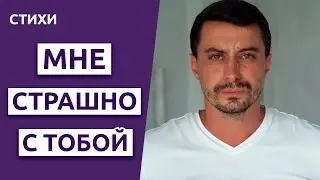 Что делать если проблемы в отношениях? Ты делишь меня на двое |  Ах Астахова