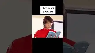 Ыстық ұя💗 3 бөлім