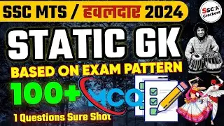 SSC MTS 2024 EXAM |  Based on Exam Pattern Static GK 100+ MCQ | By SSC CRACKERS