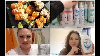 КРУТЫЕ ПОКУПКИ КОСМЕТИКИ✅КАК МЕНЯ ПОЗДРАВИЛИ МОИ МАЛЬЧИШКИ ✅ЛЕГКАЯ УБОРКА ДОМА✅СУШИ И РОЛЛЫ.