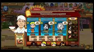 Ninja World, playninja Беру Фонды, планы на ближайшие ивенты + Чемп!