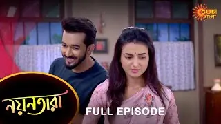 Nayantara - Full Episode | 6 Feb 2023 | Sun Bangla TV Serial | Bengali Serial