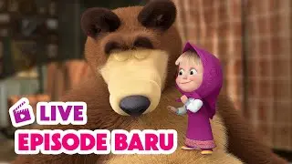 🔴 LIVE! Masha dan Beruang 👧🐻 Episode Baru 🍁😴 Kartun anak-anak 🎬 Masha and the Bear