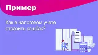 Готовые решения (Проф) по налогу на прибыль и кадровым вопросам