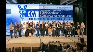 Лучшие в профессии: названы победители конкурса журналистов 