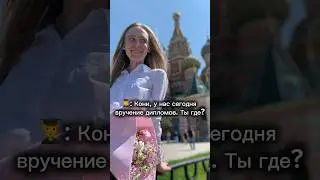 Уехала во Вьетнам, не дождавшись выпускного😌🇻🇳 Больше о стажировке и жизни во Вьетнаме в профиле