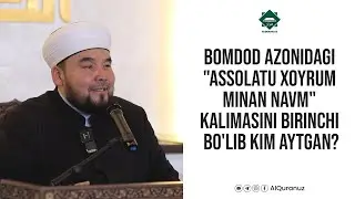 Bomdod azonidagi 
