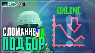 The Main Reason For a Low Online In New State Mobile. We Need Urgent Fix!
