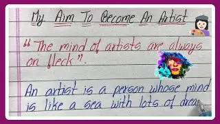 My Aim To Become An Artist | Essay On My Aim To Become An Artist | My Aim Essay In English