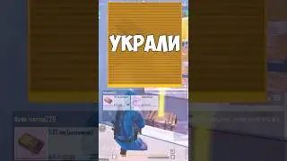 УКРАЛИ ЗОЛОТО 🥲В МЕТРО РОЯЛЬ 
