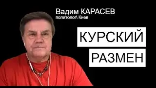 Россия и Украина: война на уничтожение