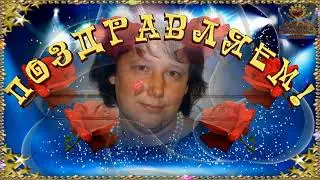 КРАСИВОЕ ПОЗДРАВЛЕНИЕ:ОРИГИНАЛЬНЫЙ ПОДАРОК,  МАМЕ НА ЮБИЛЕЙ!
