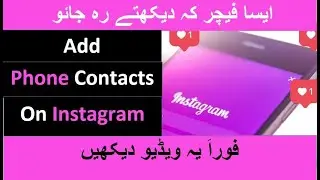 How To Add People From Your Phone Contacts On Instagram