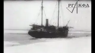 Русская Арктика