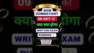 Air Force Non Combatant Exam | Air Force Non Combatant Exam Review 