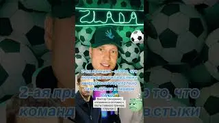 Гончаренко отправлен в отставку с поста главного тренера «Урала»
