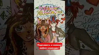 юмиру ня это кристалл и рой #лайф #art
