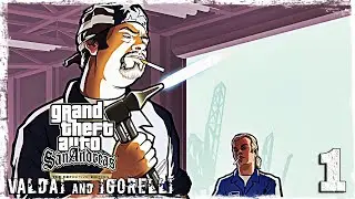 Grand Theft Auto San Andreas Definitive Edition. Новогодний марафон Valdai & Igorelli. #1