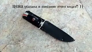 НОЖЕЯР. Нож 