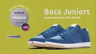 Sneaker Shopping Video Promo - After Effects Template