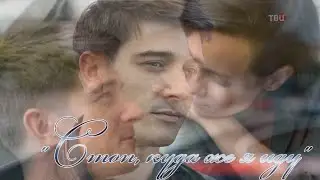 Станислав Бондаренко& Надежда Борисова💞