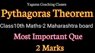 Pythagoras Theorem Class10th Maths-2 Most Important Que 2 Marks