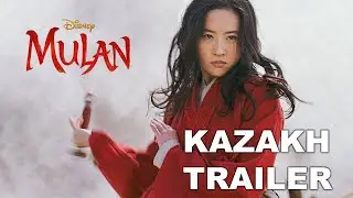 Mulan Kazakh Trailer