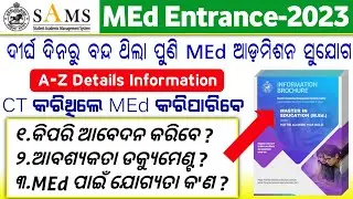 MEd Entrance 2023 Full Details || Odisha Govt MEd Admission 2023 Online Apply