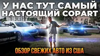 Обзор Свежих Авто   Бэха из США с пробегом в 800км!
