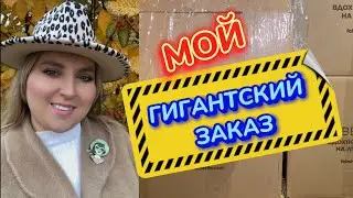 БОЛЬШОЙ ЗАКАЗ КОСМЕТИКИ ДЛЯ ДОМА| 8 КОРОБОК📦| НЕОБЫЧНЫЙ ПОДАРОК 🎁 | НОВИНКИ